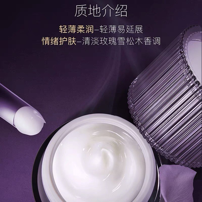  阿芙红动乳液/面霜