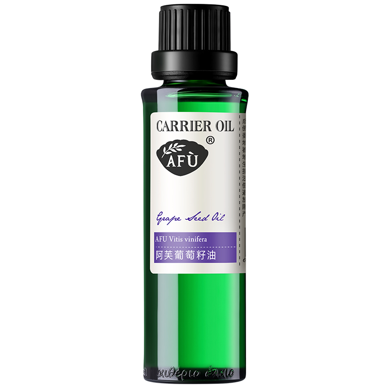 阿芙红动专卖店阿芙葡萄籽油护肤基础油稀释精油按摩脸部面部身体官网3