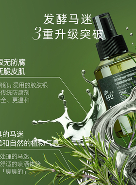 阿芙马迷纯露升级款▶去闭口粉刺