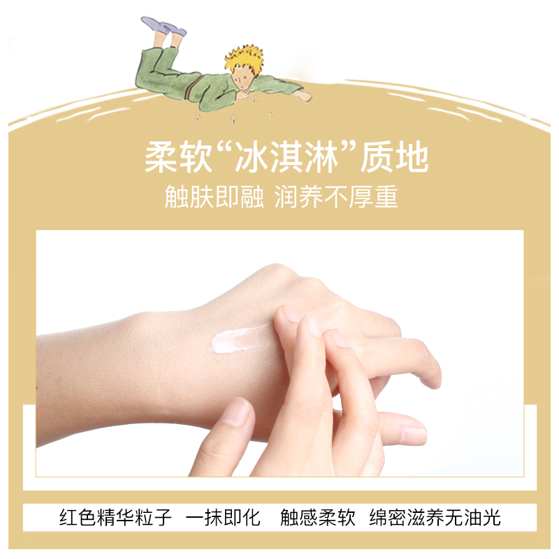 阿芙红动专卖店阿芙小王子护手霜 玫瑰精油手膜霜滋润保湿补水嫩肤便携秋冬女1