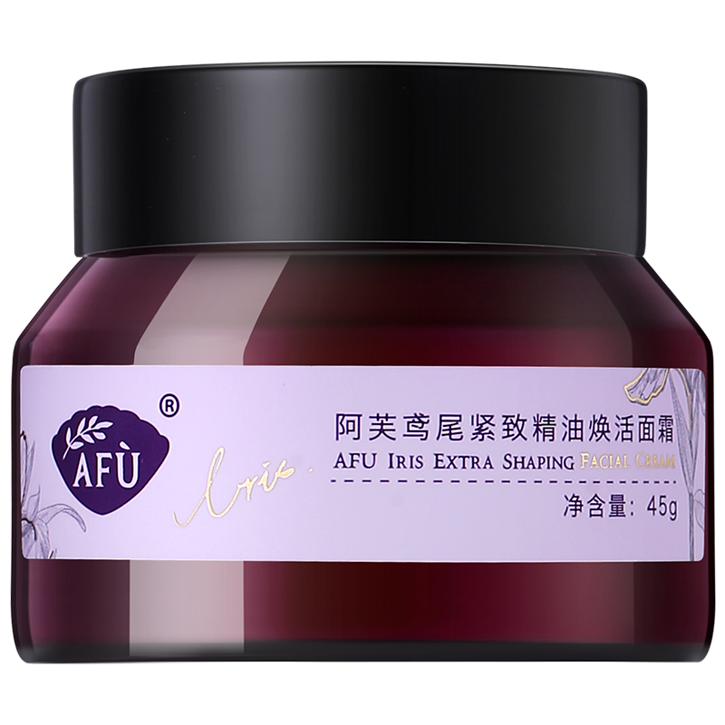 阿芙红动专卖店阿芙鸢尾紧致精油面霜女补水保湿滋润淡化细纹官网正品3