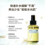 AFU Orange Flower Pure Dew, увлажняющий тонер горький апельсин цветет водяной спрей AF