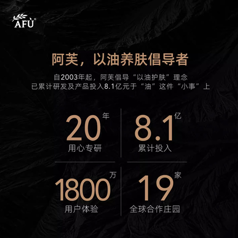 阿芙木乃伊油敷膜六胜肽抗皱面膜 阿芙红动贴片面膜