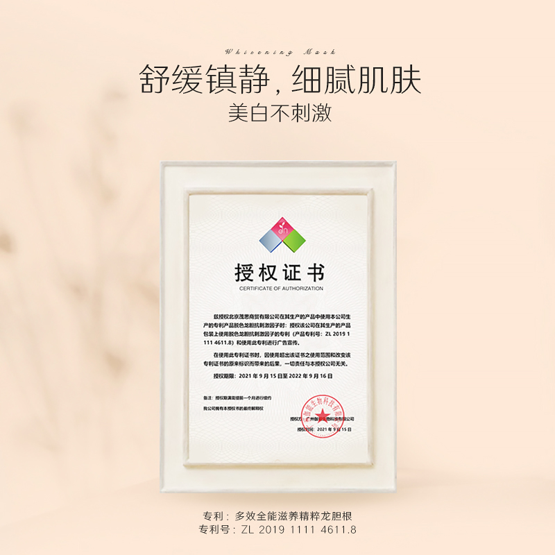 阿芙红动专卖店AFU阿芙面膜补水美白去黄气暗沉烟酰胺玻尿酸女旗舰官网正品1