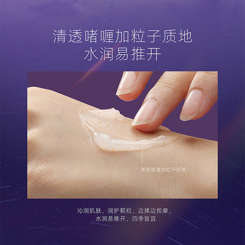  阿芙红动护手霜