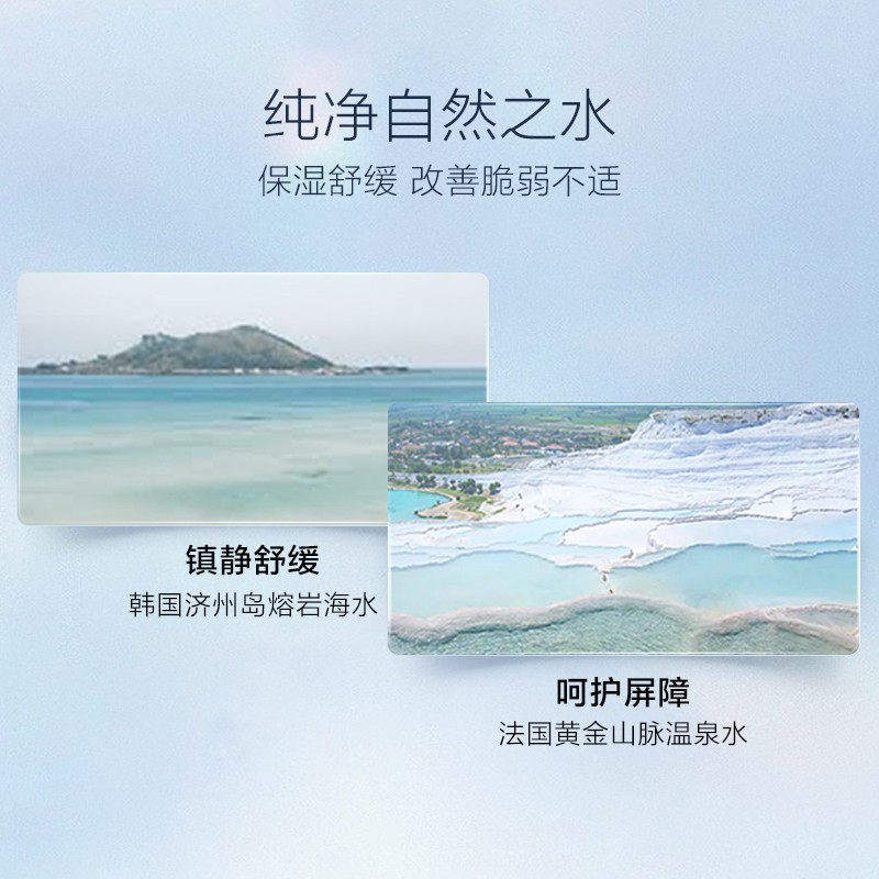 阿芙红动专卖店阿芙水油双卸薰衣草玫瑰精油卸妆液300ml卸妆水油眼唇脸三合一2