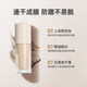 Concealer ຄວບຄຸມຄວາມມັນຂອງພື້ນຖານຂອງແຫຼວ ISNO ທົນທານຕໍ່ນ້ໍາແລະກັນເຫື່ອ