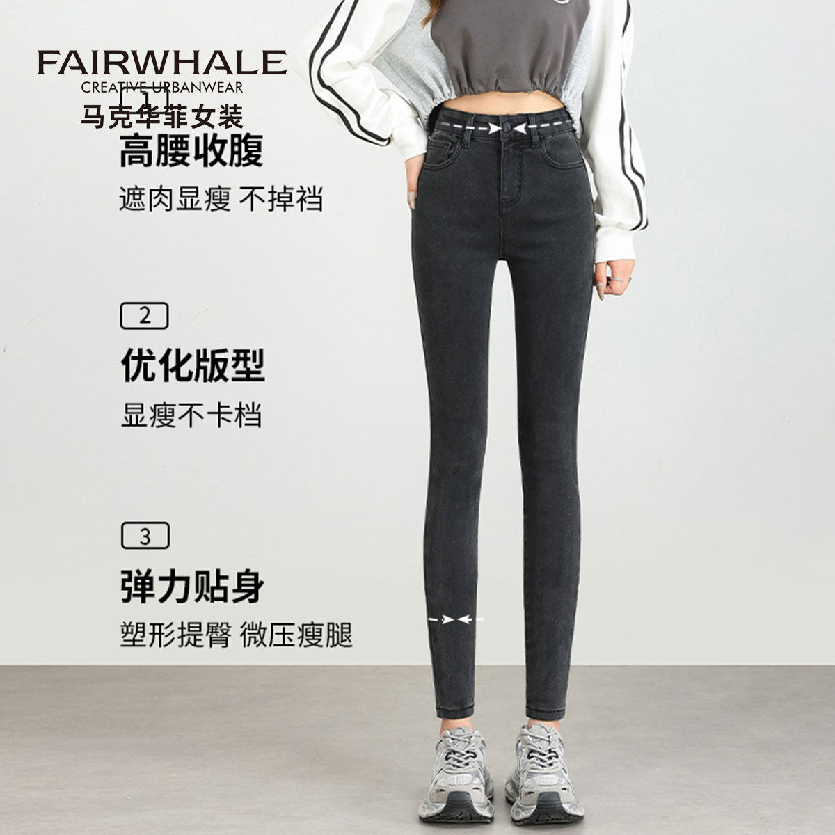 马克华菲黑色牛仔裤女2026新款高腰弹力紧身显瘦修身铅笔小脚裤子,淘宝优惠券,粉丝福利购,淘宝优惠卷