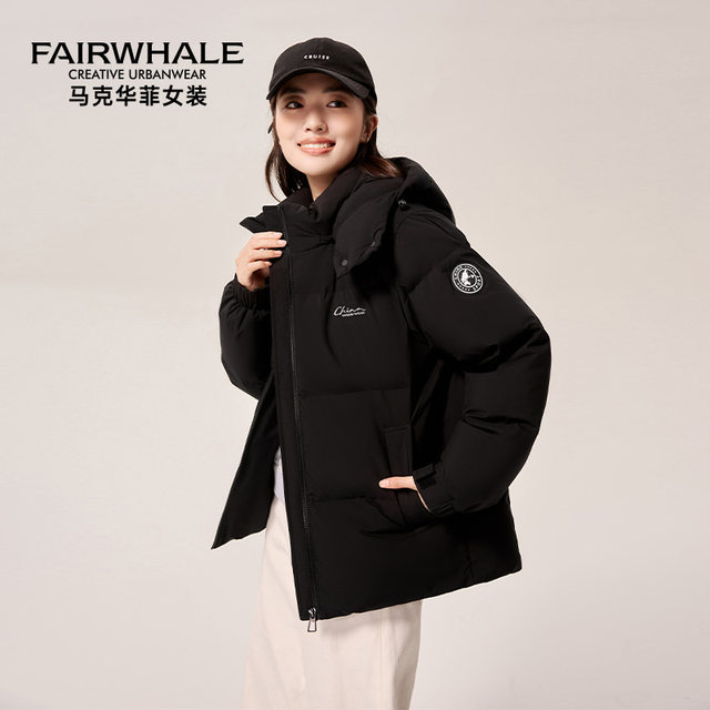 Mark Huafei simple and fashionable short down jacket