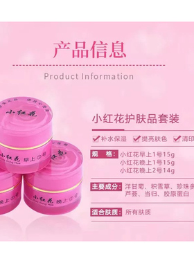 【官方正品】377+877嫩白隔离倍护防护乳遮瑕保湿提亮清爽隔离霜