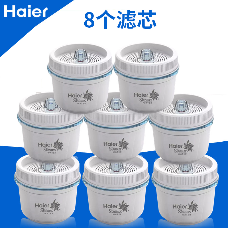 加热v3v5净水直饮机海尔智饮机滤芯 haier海尔鸿海芯源净水器