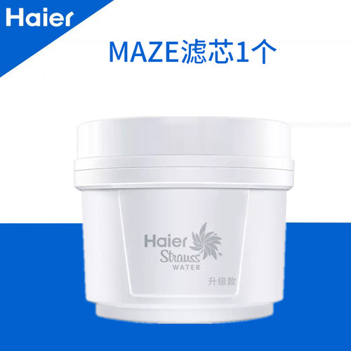 海尔haier净水器饮水机v3/v5净水直饮机智饮机施特劳斯maze滤芯v6 - 图2