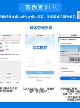 海尔滤芯活性炭反渗透