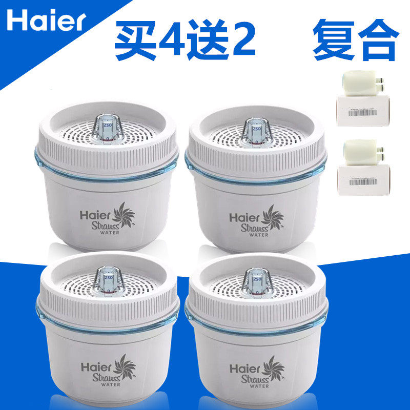  haier海尔鸿海芯源净水器