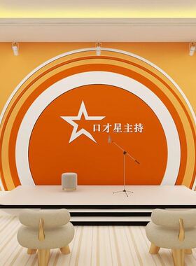 3d拱门背景布幼儿园小主播口才培训班墙纸演讲主持人教室舞台壁纸