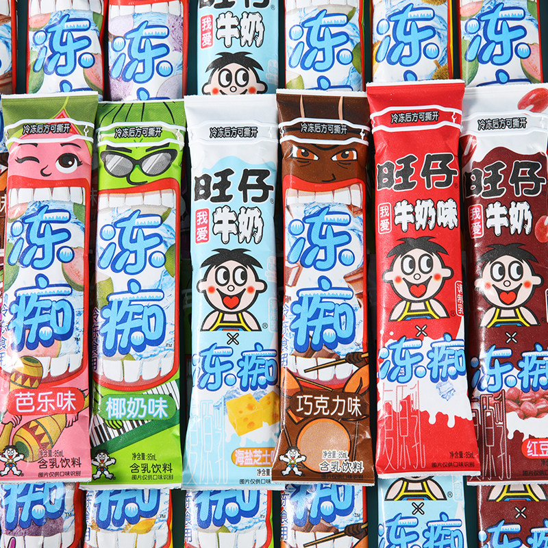 旺旺冻痴旺仔牛奶冰淇淋夏季清凉混合口味布丁棒棒冰网红10支雪糕_虎窝淘