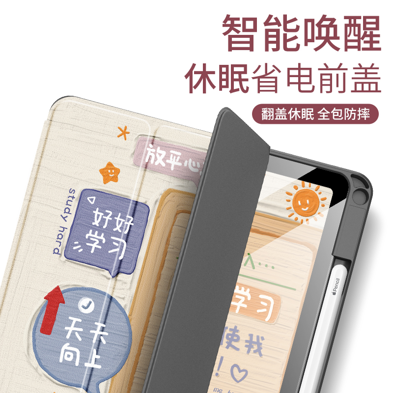 适用ipad平板MR7J2CH/A保护套ipad6第6代9.7寸保护壳A1893外壳带笔槽MRJP2CH/A笔曹三折卡通平板壳防摔保护套 - 图3