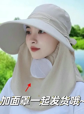 新款防晒帽防风防尘护脸护颈女骑车夏季遮阳帽户外工作田间采茶帽