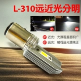 Технологичный электромобиль Light Super яркий пульт