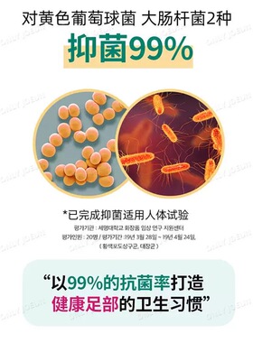 onthebody安宝笛泡沫洗脚喷雾