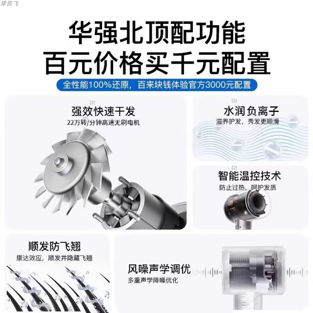 高速吹风机家用负离子护发静音速干大功率学生吹筒电吹机电吹风力
