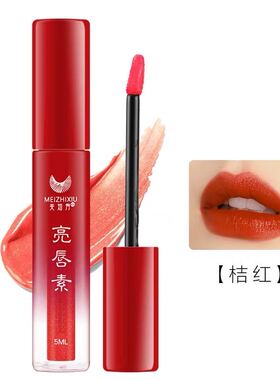 纹绣美知秀亮唇素红唇素漂唇反色