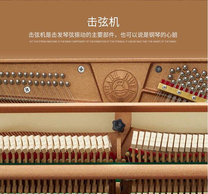 家用教学考级专业演奏立式钢琴 120 119 UP118 珠江正品旗舰官方 家用教学考级专业演奏立式钢琴 120 119 UP118 珠江正品旗舰官方