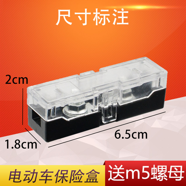 ຫມໍ້ໄຟລົດ 1-way wiring single-way flame retardant shell