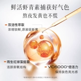 NACO Антиокислительная осветляющая разглаживающая сыворотка для лица, против морщин