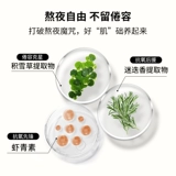 Эссенция в ампулах с гиалуроновой кислотой, осветляющая база под макияж, сыворотка, с мочевиной в составе, осветляет кожу, сужает поры