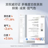 NACO Антиокислительная осветляющая разглаживающая сыворотка для лица, против морщин