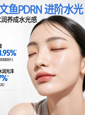 NACO玻尿酸水光睡眠涂抹面膜100g
