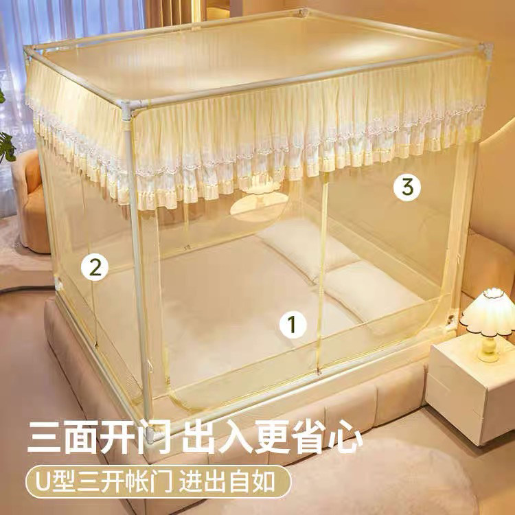 法式床笠式回底儿童防摔蚊帐家用卧室免安装婴儿防掉床蒙古包纹帐,淘宝优惠券,粉丝福利购,淘宝优惠卷