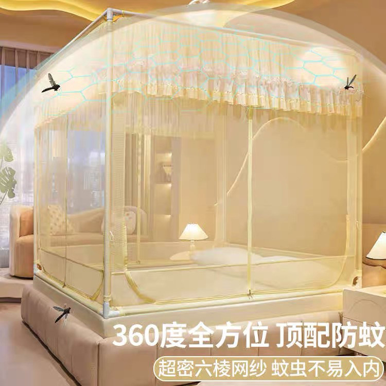 法式床笠式回底儿童防摔蚊帐家用卧室免安装婴儿防掉床蒙古包纹帐,淘宝优惠券,粉丝福利购,淘宝优惠卷