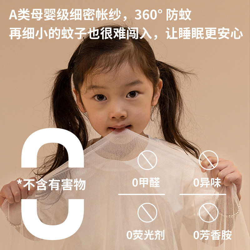 婴儿童防摔蚊帐家用2025新款卧室免安装蒙古包防止掉床全包底纹帐,淘宝优惠券,粉丝福利购,淘宝优惠卷