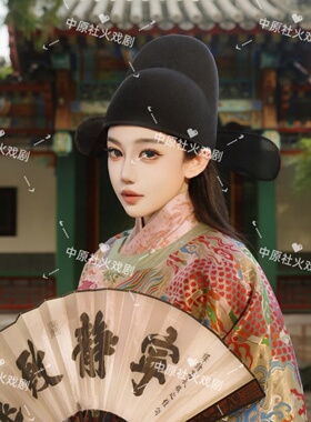 古风乌纱帽男女通用汉服帽子