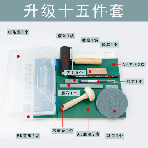 包邮 A5/A4版画胶板绿色pvc软胶板绿版雕刻板绿胶板橡胶板-图1