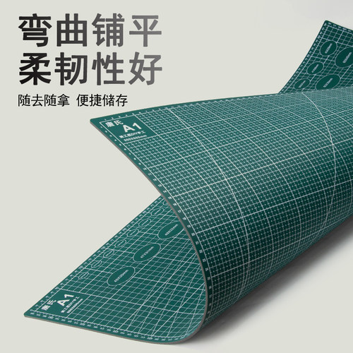 姚工匠切割垫板A2切割垫a3大号手工手账垫板双面刻度切割美工刻板 - 图1