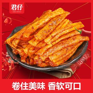 君仔卷面筋罐装辣条香辣网红零食小吃麻辣烤面筋湖南儿时休闲食品