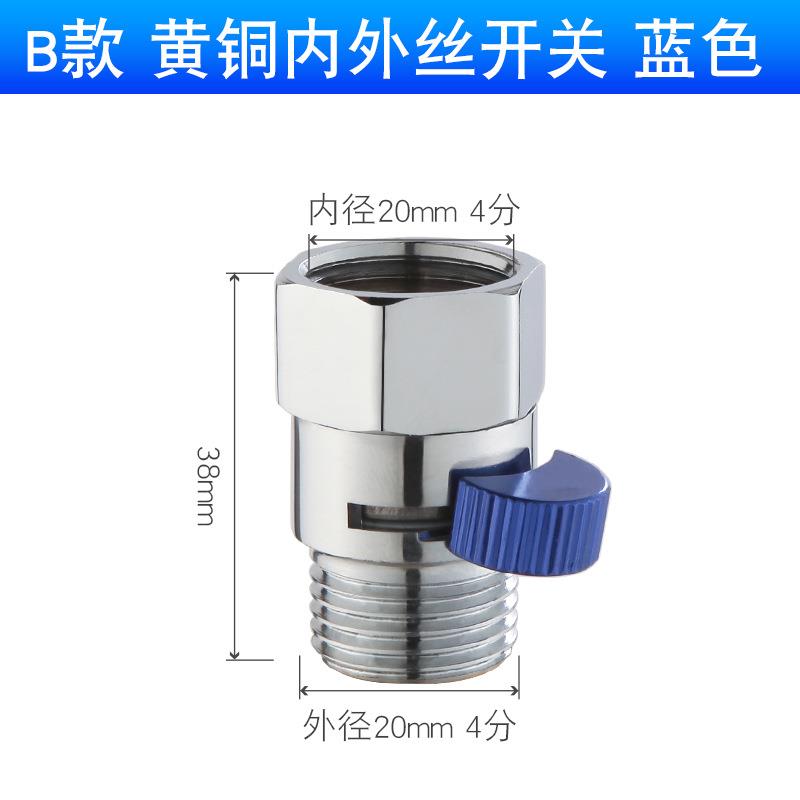 全铜双内外丝角阀淋浴喷头软管4分调节止水直通阀门花洒快捷开关 - 图3