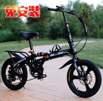Female-Style Student Car Adult Cycling Ultralight Shock Absorbing Student Variable Speed Folding Folding Bike Accessible Trunk