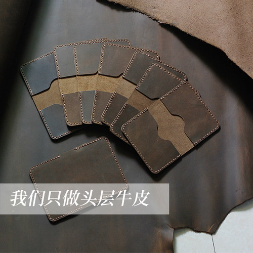 真皮名片包驾驶证套手工皮具女名片夹纯牛皮小卡包男商务超薄龙年 - 图2