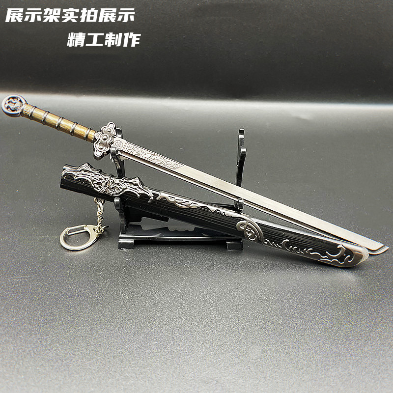 古代冷兵器唐横刀武器模型金属钥匙扣挂件合金摆件刀剑玩具礼品 - 图1