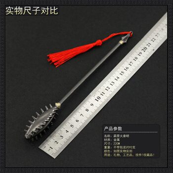 Water Margin TV series peripheral weapons Qin Ming Thunderbolt alloy weapon model metal ornaments ສິບແປດປະເພດຂອງອາວຸດ