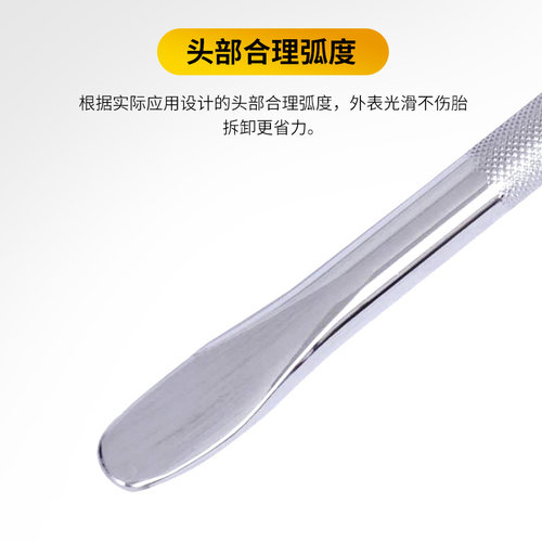 货车撬棍紧绳器加力杆工具多功能撬杠高硬度特种钢圆形扁头撬棒 - 图2