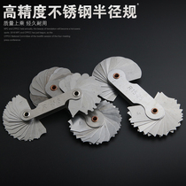 Stainless steel radius R1-6 R1-6 5R7-14 5R12-25 5R12-25 gauge R gauge Gauge Bow Gauge Compasses Gauge