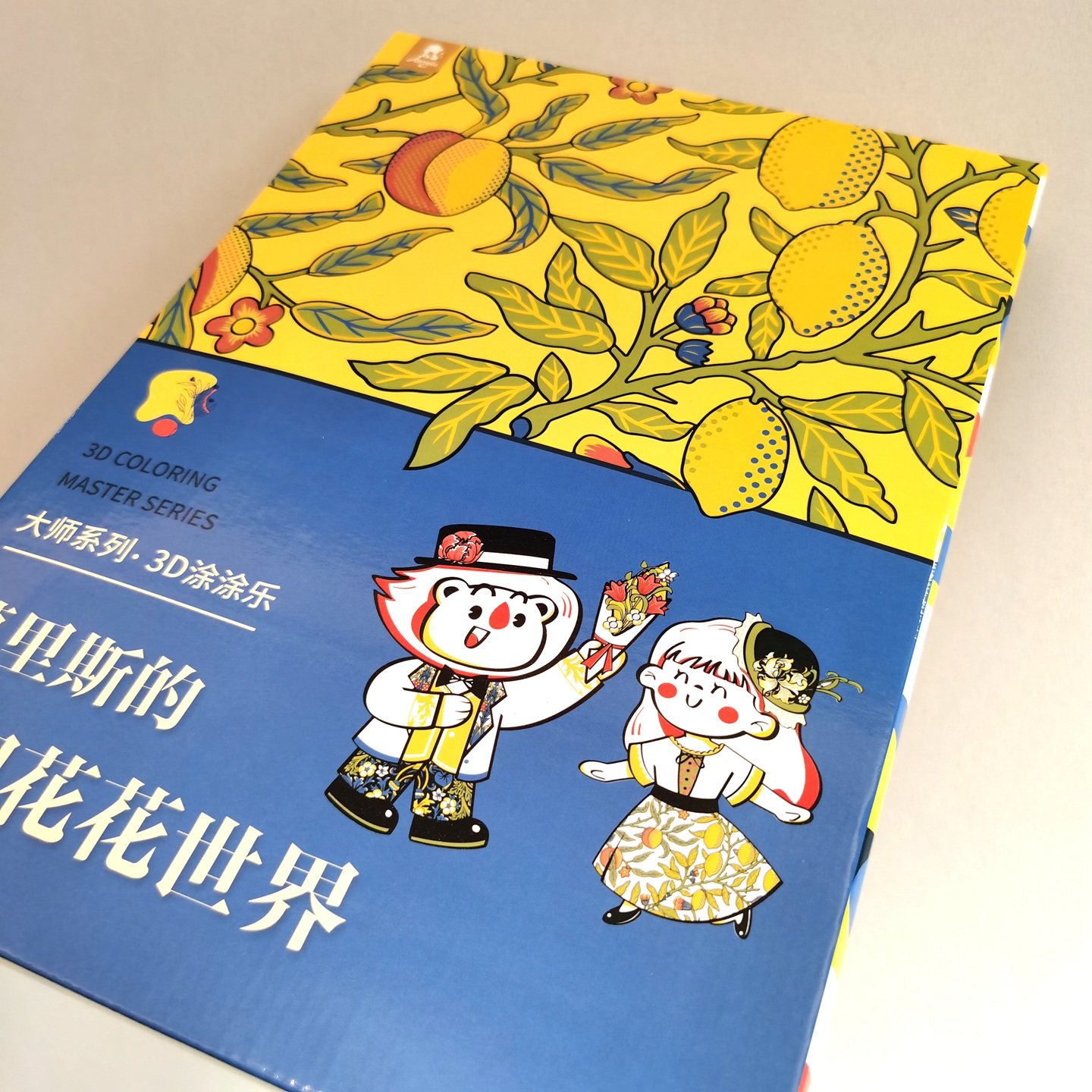 3D白模涂涂乐 莫里斯的花花世界立体填色拼图手工亲子益智玩具,淘宝优惠券,粉丝福利购,淘宝优惠卷