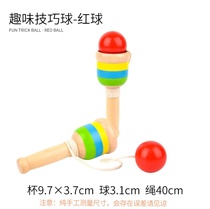 Sword Jade Childrens Toy Traditional Skills Ball Sword Ball Parenting Throw Ball wood Sensation Special Focus Training