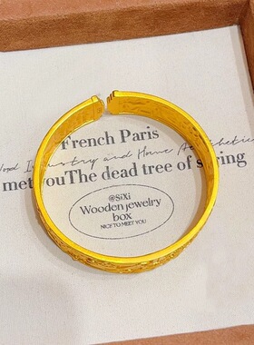 沙金饰品宽面錾刻清明上河图开口手镯金店同款小众轻奢设计感手环