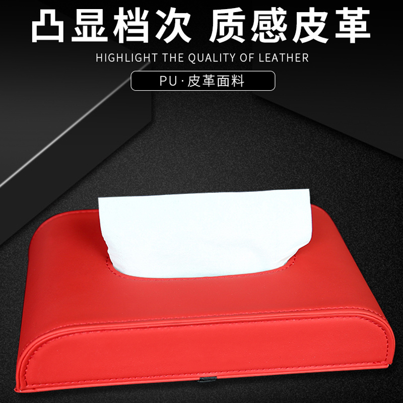 车载纸巾盒宝马5系3系1系X3X1X5X67装饰车内饰用品汽车抽纸高档-图0